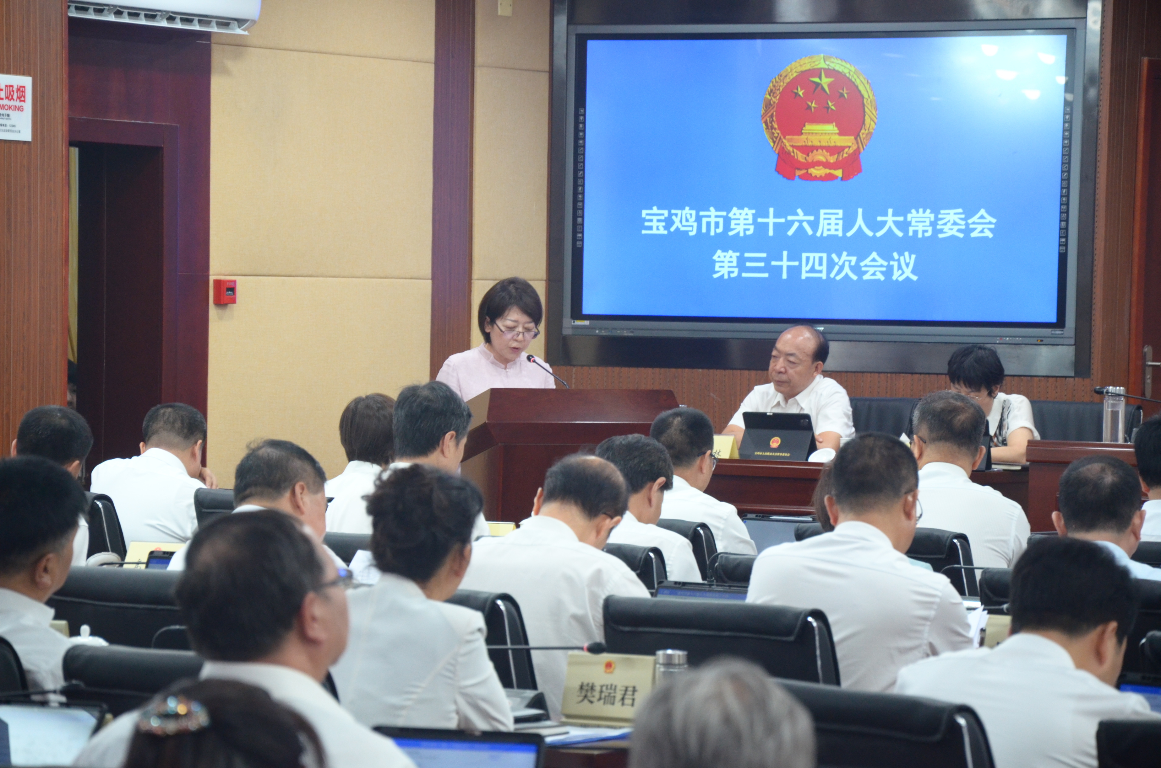 微信图片_20260828155404_3_31.jpg